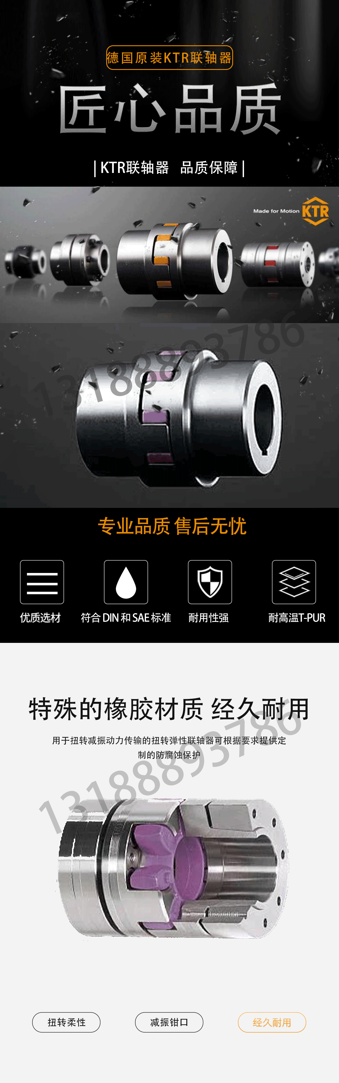 xin.png